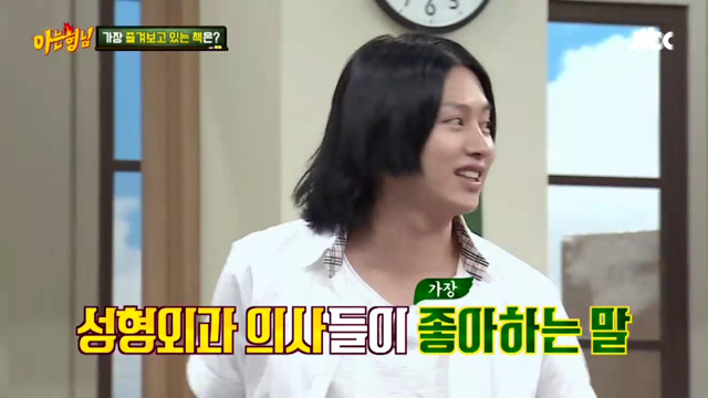 똘기가 극에 달한 김희철의 개드립.jpg (feat.러브라이브) | 인스티즈