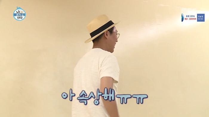 [나혼자산다] 볼링도 잘 치는 송은이.jpg | 인스티즈