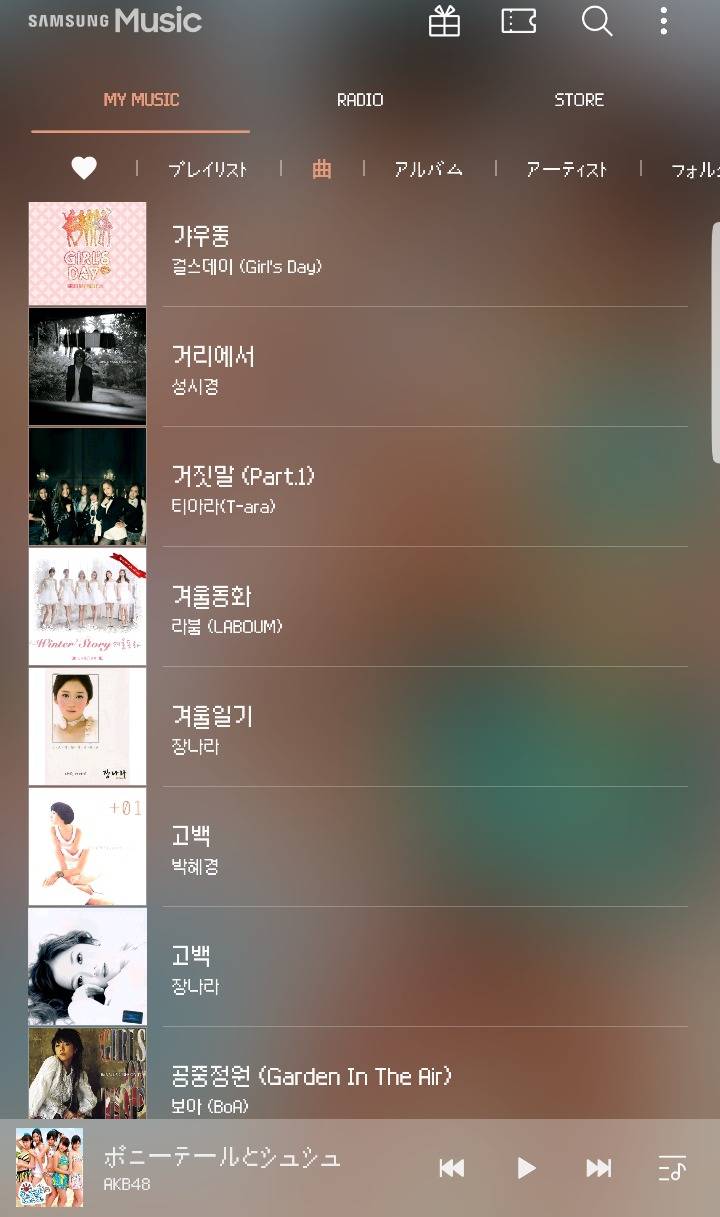 의외로 많은 사람들이 앓고있는 병 앨범아트병.jpg | 인스티즈
