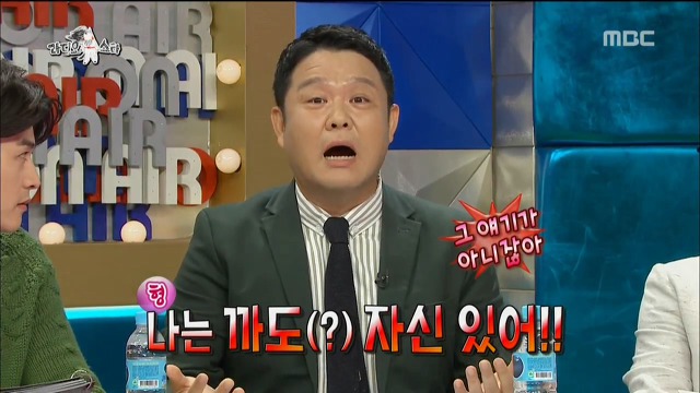 [라디오스타] 연예인들이 왜 방송에서 연예인의 삶이 힘들다며 징징 짜는지 알거 같던 장면 | 인스티즈