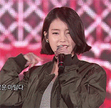 똑단발 아이유.gif | 인스티즈