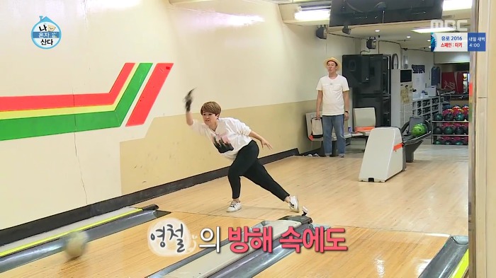 [나혼자산다] 볼링도 잘 치는 송은이.jpg | 인스티즈