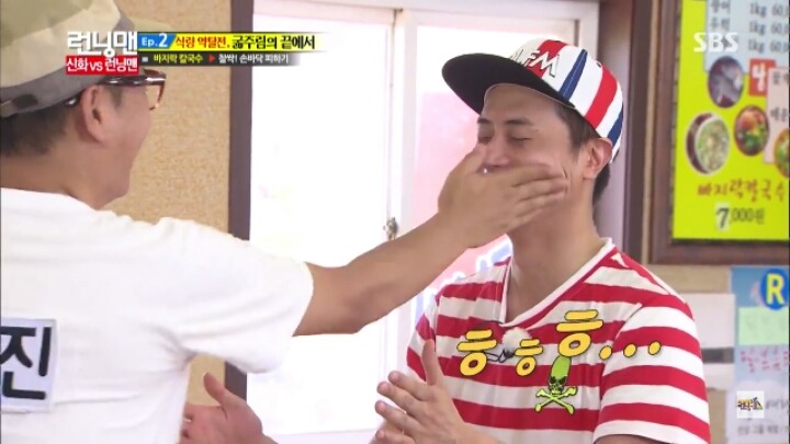 [런닝맨] 배신 광수의 모습을 배우는게 거의 스펀지급인 앤디 | 인스티즈