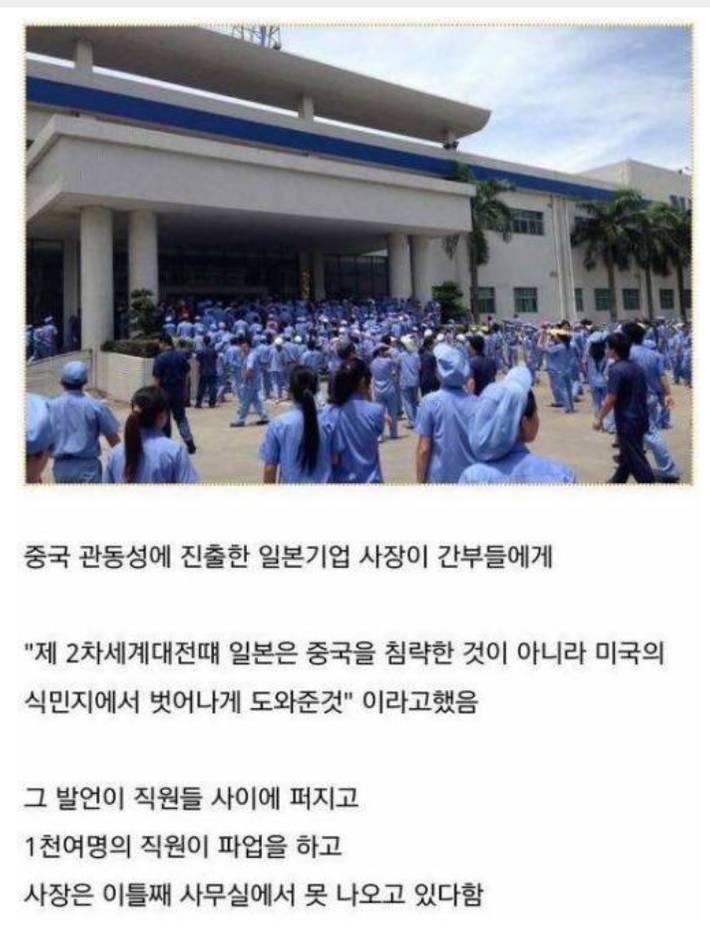 대륙 파업 클라스 | 인스티즈