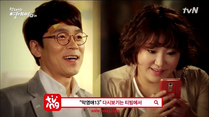 [막영애13] 승준♡영애가 결혼해서 산다면 이런 모습이 아닐까(수줍) (소름끼치게 귀여움주의) | 인스티즈