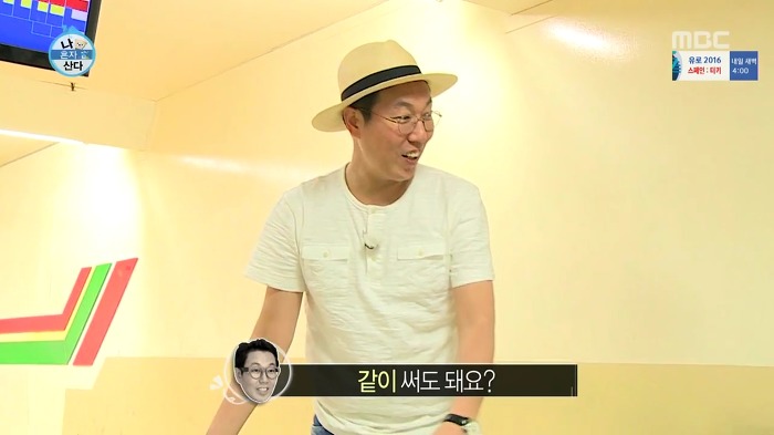 [나혼자산다] 볼링도 잘 치는 송은이.jpg | 인스티즈