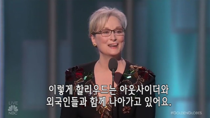 우리나라 연예인들이 보고 느꼈으면 하는 메릴 스트립 수상소감 | 인스티즈