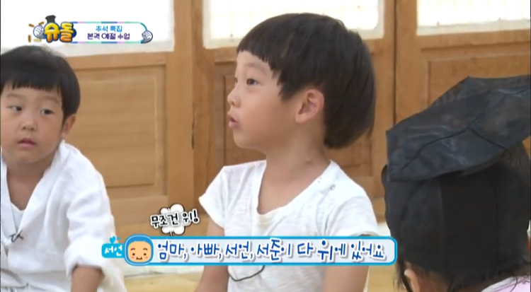 슈퍼맨이 돌아왔다 제작진들이 청학동 가지 않았으면 하는 이유 | 인스티즈