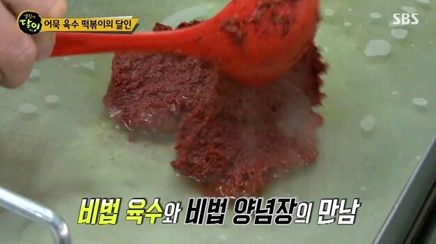 방송 후 난리난 생활의달인 어묵육수 떡볶이.jpg | 인스티즈