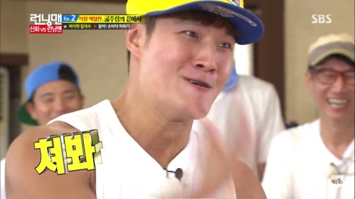 [런닝맨] 배신 광수의 모습을 배우는게 거의 스펀지급인 앤디 | 인스티즈