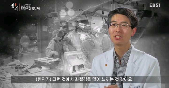 갑상선암 환자들이 듣는 말.jpg | 인스티즈