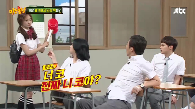 똘기가 극에 달한 김희철의 개드립.jpg (feat.러브라이브) | 인스티즈