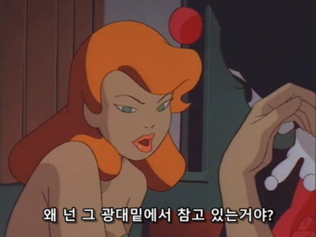 할리 퀸X캣우먼X포이즌 아이비의 등장이 확정된 여성빌런 DC코믹스 영화 | 인스티즈