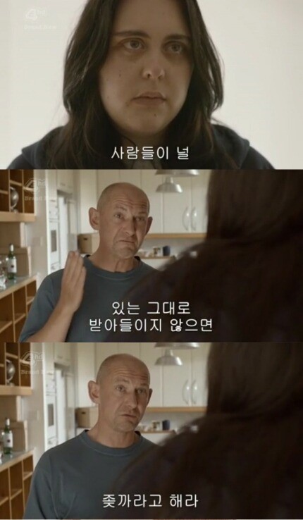 힘든 세상 살면서 마음 속에 하나 쯤 품어도 괜찮은 말들 | 인스티즈