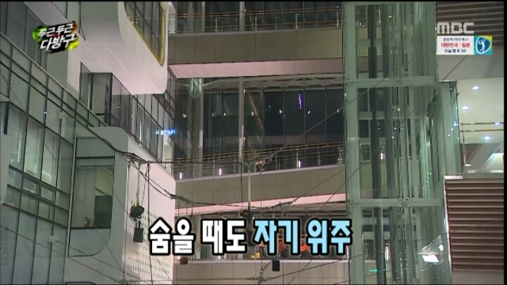 울나라에서 으뜸가는 닉네임 콜렉터 (feat. 오늘자 무한도전) | 인스티즈