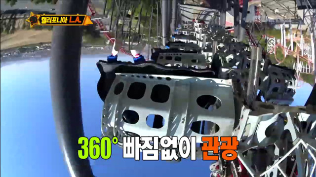 [무한도전] 놀이기구 타다가 민서 찾는 박명수ㅋㅋㅋㅋㅋㅋㅋ | 인스티즈