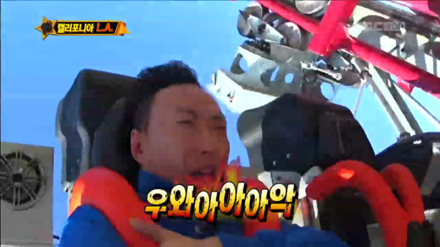 [무한도전] 놀이기구 타다가 민서 찾는 박명수ㅋㅋㅋㅋㅋㅋㅋ | 인스티즈