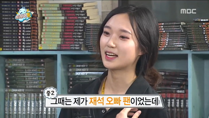 무도 막내작가가 중2때 쓴 무한도전 팬픽 ㅋㅋㅋㅋㅋㅋ.jpg (소름주의) | 인스티즈