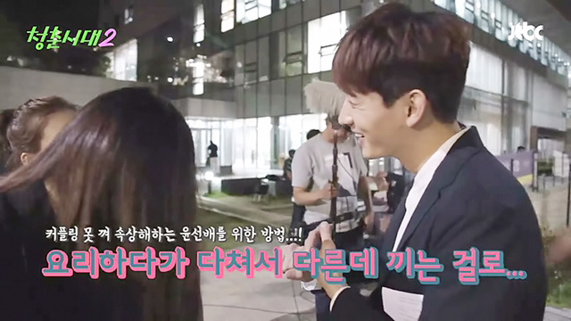 [청춘시대2] 본방보다 더 설레는 조장훈 & 진명재완 키스신 메이킹.jpgif | 인스티즈