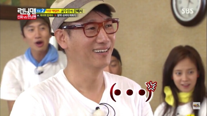 [런닝맨] 배신 광수의 모습을 배우는게 거의 스펀지급인 앤디 | 인스티즈