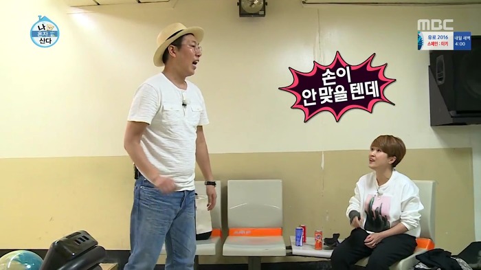 [나혼자산다] 볼링도 잘 치는 송은이.jpg | 인스티즈