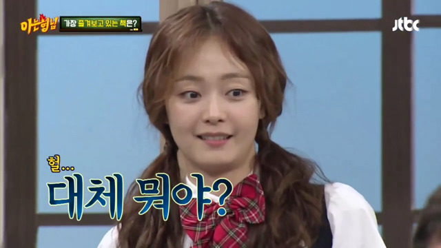 똘기가 극에 달한 김희철의 개드립.jpg (feat.러브라이브) | 인스티즈