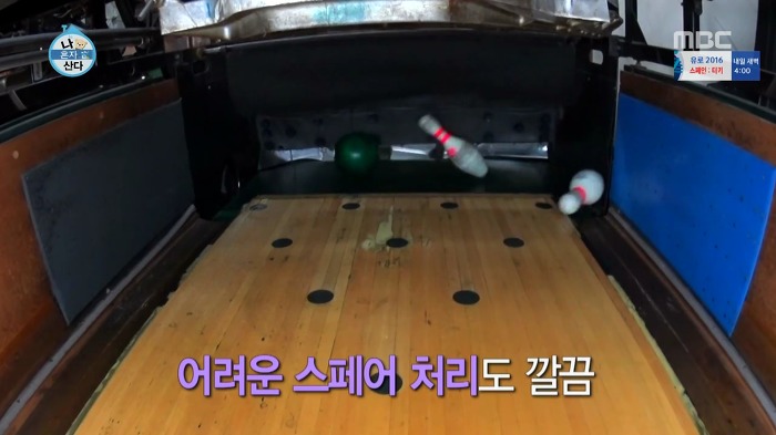 [나혼자산다] 볼링도 잘 치는 송은이.jpg | 인스티즈
