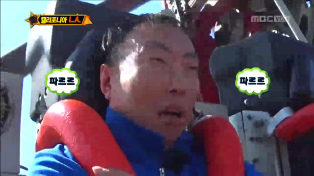 [무한도전] 놀이기구 타다가 민서 찾는 박명수ㅋㅋㅋㅋㅋㅋㅋ | 인스티즈