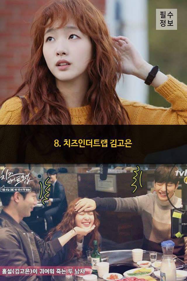 가장 부러운 홍일점 근무환경 고르기 | 인스티즈