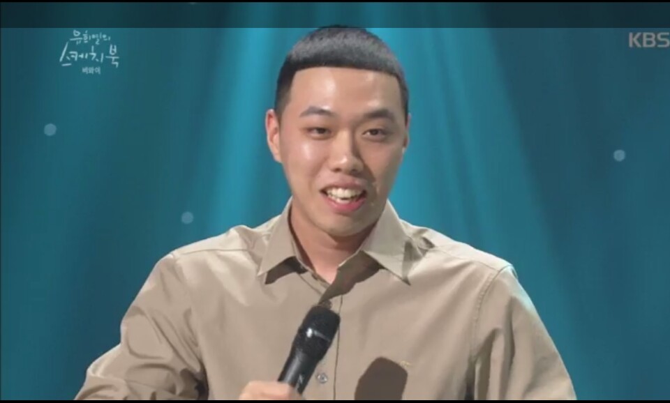 비와이 인생에서 가장 중요한 두명 | 인스티즈