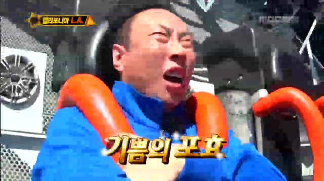 [무한도전] 놀이기구 타다가 민서 찾는 박명수ㅋㅋㅋㅋㅋㅋㅋ | 인스티즈
