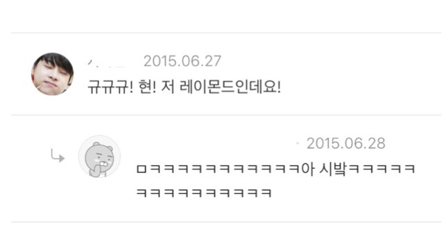 원문안보고 댓글쓰러 달려드는 쿵철이 댓글모음 | 인스티즈