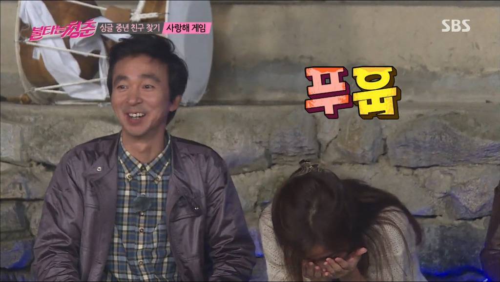 김국진 강수지 사랑해게임도중 설렘폭발.jpg | 인스티즈