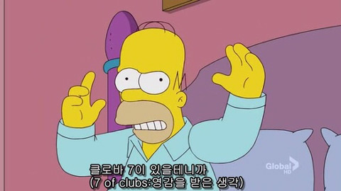 [심슨] 미안해요 사랑해요..하지만 엄마처럼 살기 싫어요. (2) | 인스티즈