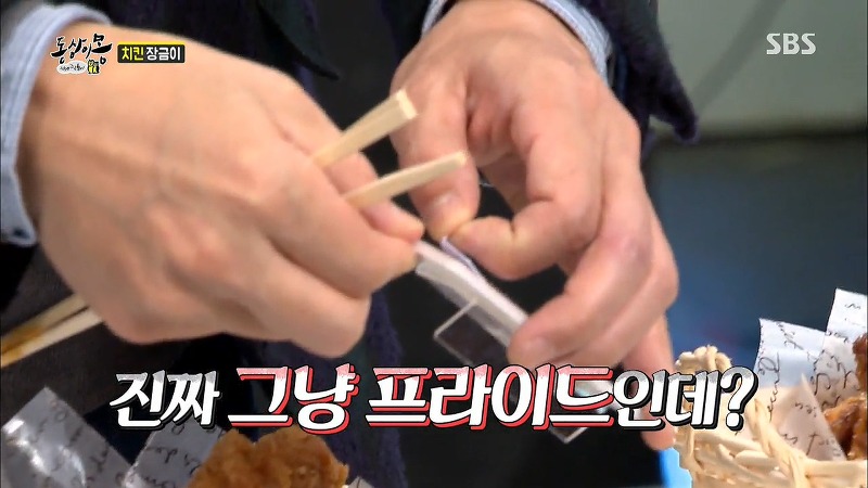 [동상이몽] 치킨 감별사 여고생 ㅋㅋㅋㅋㅋㅋㅋㅋㅋ | 인스티즈