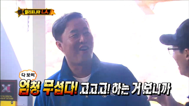 [무한도전] 놀이기구 타다가 민서 찾는 박명수ㅋㅋㅋㅋㅋㅋㅋ | 인스티즈