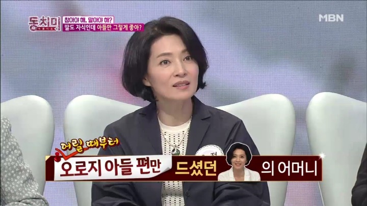 남동생이 오기전까지는 딸들은 밥을 먹지 못 함.jpg | 인스티즈