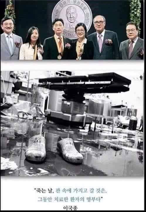 외과 의사 이국종 | 인스티즈