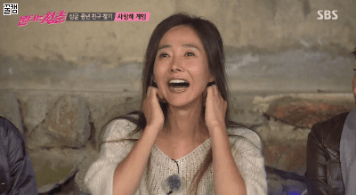 김국진 강수지 사랑해게임도중 설렘폭발.jpg | 인스티즈