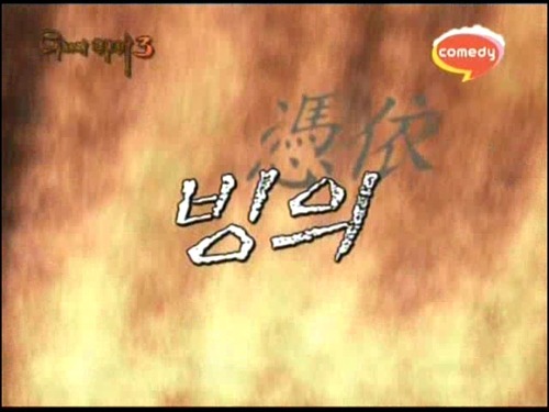 이유를 알수없는 소름돋는 빙의현상ㄷㄷㄷㄷ | 인스티즈