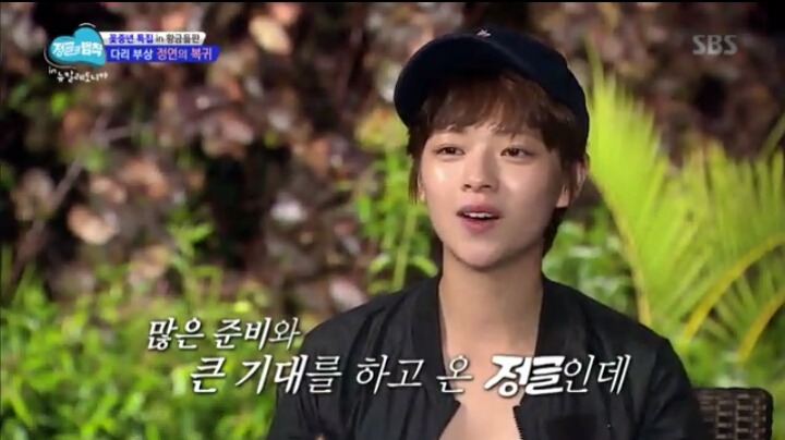 정글의 법칙 트와이스 정연 인성 | 인스티즈