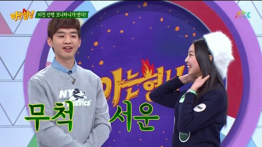 보니하니 보니의 굴욕 | 인스티즈