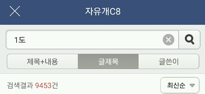 이젠 유행어인걸 의식도 못하고 쓰는 말들 | 인스티즈