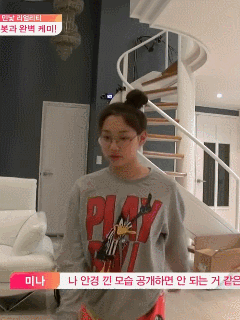 안경이 잘 어울리는 강미나 | 인스티즈