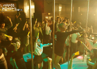 클럽에서 섹시댄스추는 윤보미.gif | 인스티즈