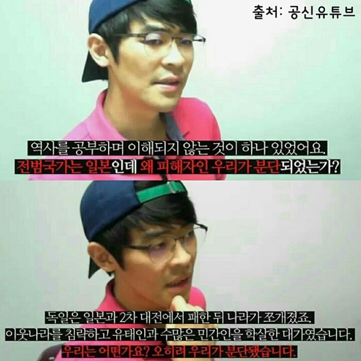 서울대학생이 말한 일본의 역사 | 인스티즈