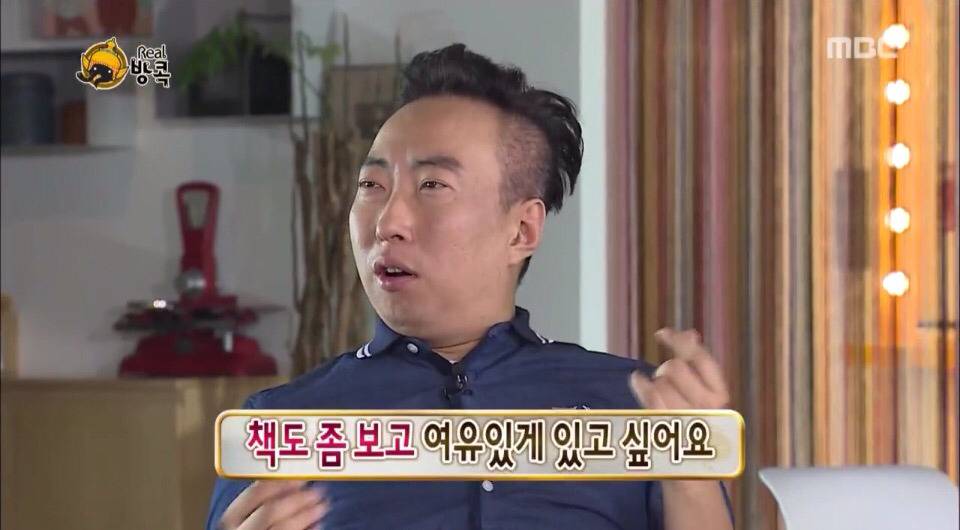 [무한도전] 예능대짜 박명수옹의 여행스타일 | 인스티즈