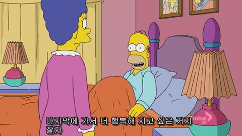 [심슨] 미안해요 사랑해요..하지만 엄마처럼 살기 싫어요. (2) | 인스티즈