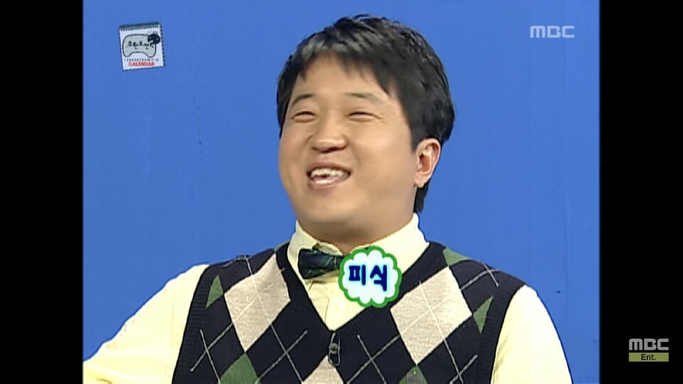 [무한도전] 11월 달력 찍기 위해 우는 무도멤버들ㅋㅋㅋㅋㅋㅋㅋㅋ | 인스티즈