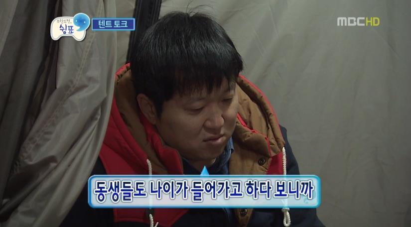 무한도전에서 정형돈이 자주 했던 고민.jpg | 인스티즈